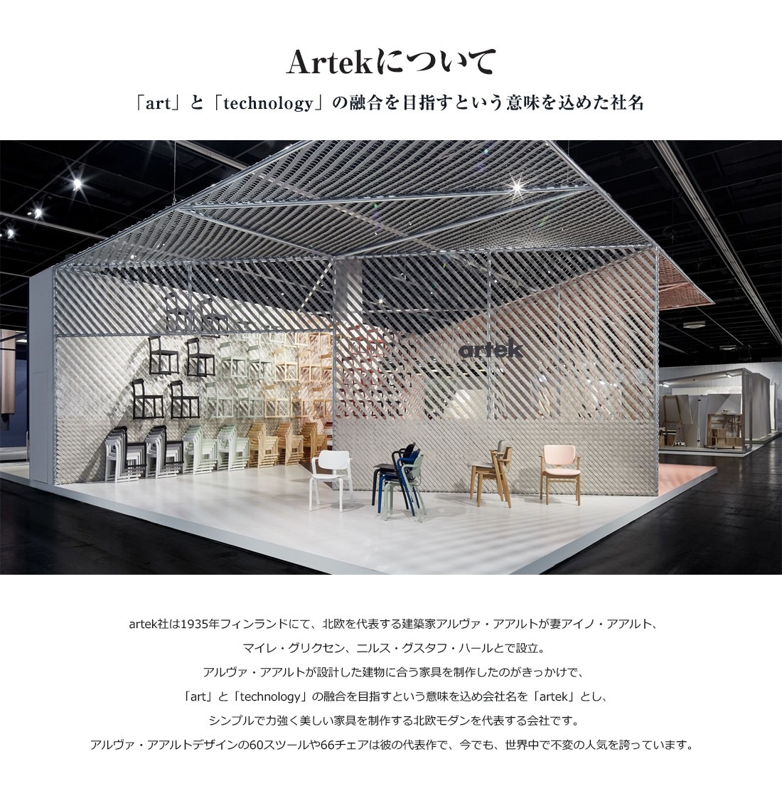 �ڥ���ƥå� artek��Atelier Chair ���ȥꥨ ���������������� �ʥ����� ��å���<br> �ػ� ������ �̲� �ե������ ���ե� �ץ쥼��� �ڡ�RCP��