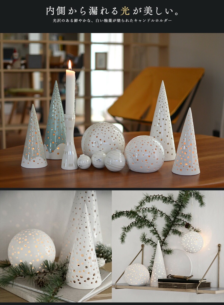 KAHLER 顼 NOBILI TEALIGHT HOLDER ICE MEDIUM<br>:15321 M ߥɥ Υӥ ƥ饤ȥۥ ɥۥ<br>󥿥 ɥ ̲ ǥޡڥӥ˼бʡۡRCP