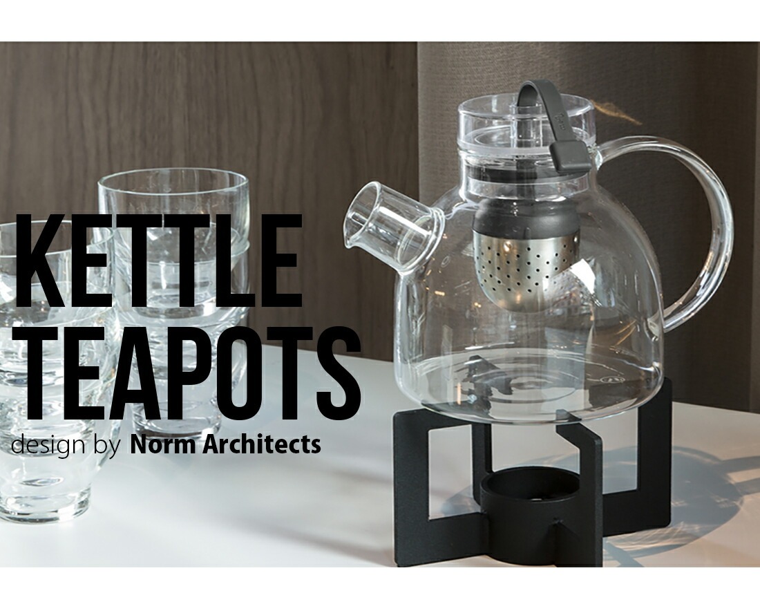 Audo Copenhagen ���ȥ�ƥ����ݥå�1.5L<br>kettle Teapot ���å��� �����󥸥ʥӥ���ǥ����� ���饹 �ƥ������å����ȥ졼�ʡ��դ� 4545129�ڥ���ӥ˼����б����ʡۡ�RCP��