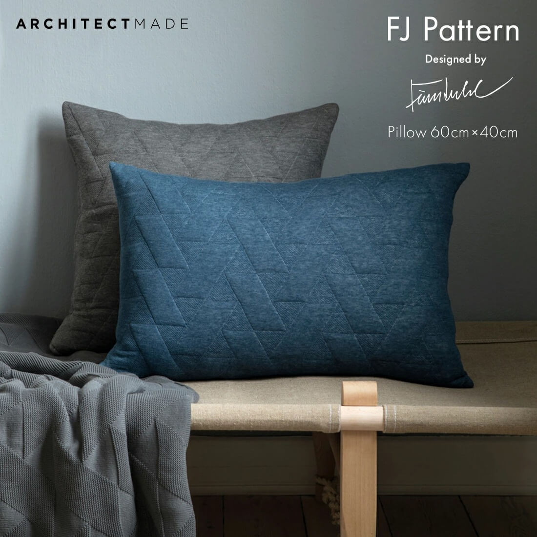 ARCHITECTMADE �������ƥ��ȥᥤ�� FJ Pattern Pillow �ե���桼�� Finn Juhl �� ���å���� �������˥å����åȥ� �ǥ�ޡ��� �̲�<br><br>�ե��󡦥桼��ˤ�ä������줿����Ū�ʥѥ�����