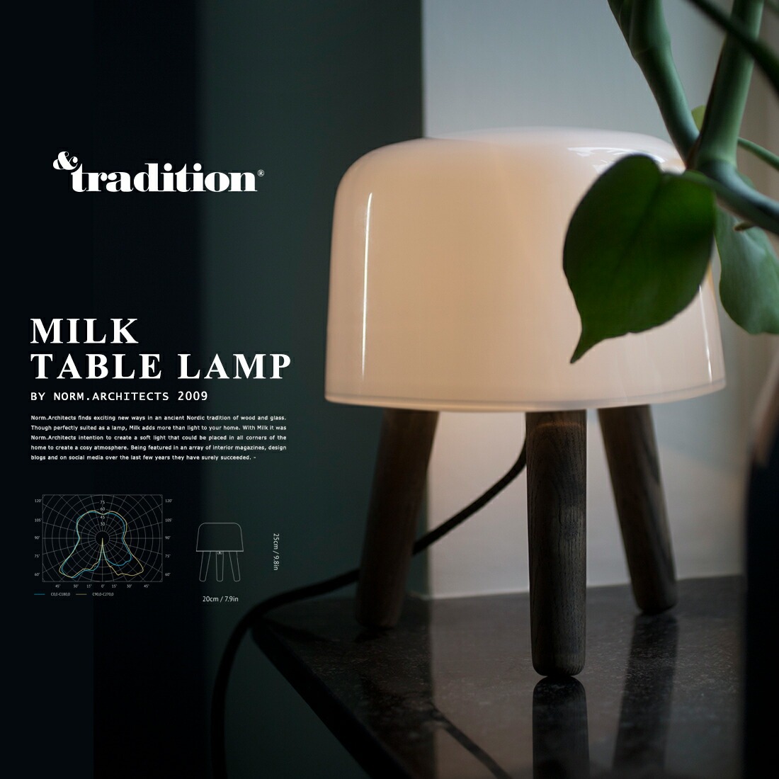 ��&TRADITION ����ɥȥ�ǥ�������MILK TABLE LAMP �ߥ륯�ơ��֥���� �ơ��֥�饤�� ���� ���饹 �� ��ӥ󥰥����˥� Denmark ���饷�å� Norm Architects��RCP��