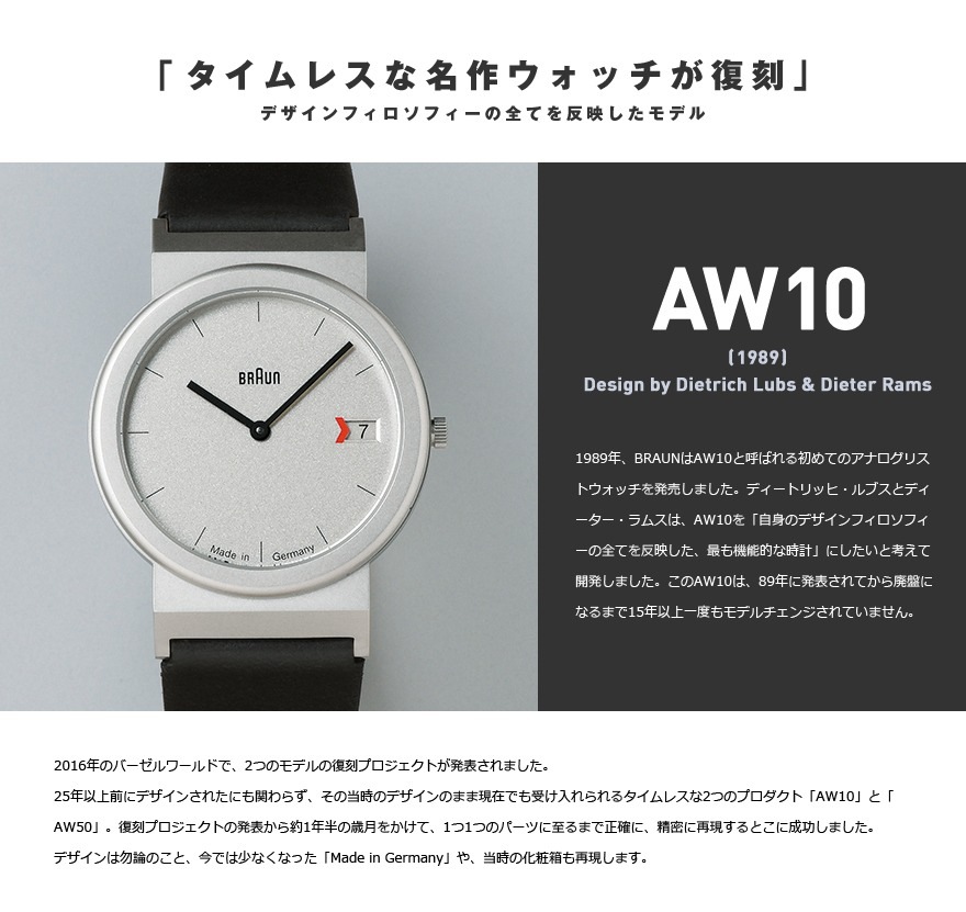 BRAUN �֥饦�� BRAUN Watch AW10<br>�ӻ��� �����å� �ӥ��ͥ� ��� �ɥ���