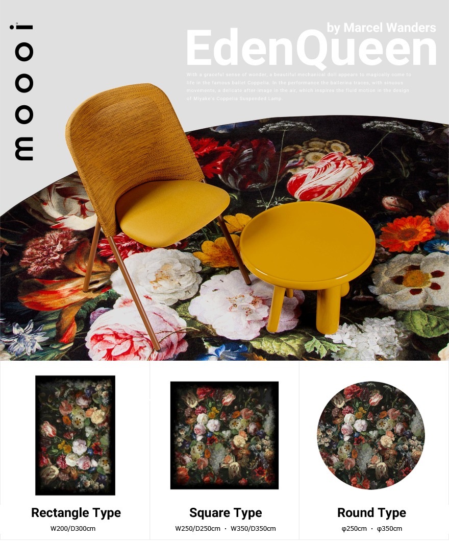 �ڥ����ݥ������Բġۡ�����Բġۡ�moooi/�⡼����Eden Queen ���ǥ󥯥����� �����ڥå� �������� 350��350cm<br>Marcel Wanders/�ޥ륻�롦��������/SFAC-EQ350350/��ߡ�RCP��