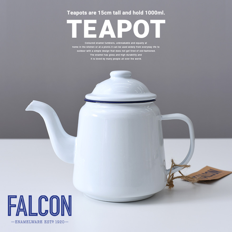 FALCON ファルコン】ティーポット Enamelware エナメルウェア 琺瑯 <br