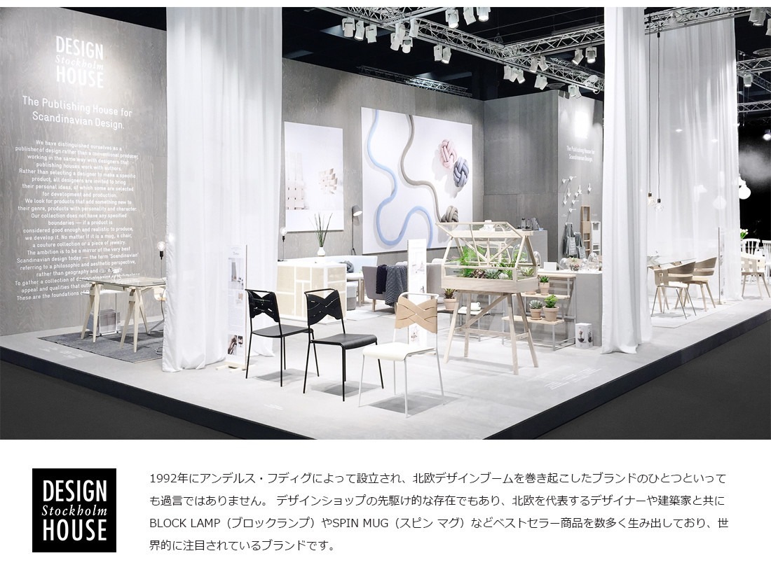 Design House Stockholm Elsa MUG ���륵 �ޥ� 28cl �ϥ�ɥ��դ� Catharina Kippel ������� ���åڥ� ���å� �ޥ����å� �̲�<br>�͵��Υ��륵�ޥ���ϥ�ɥ��դ��䤬28cl���������о�