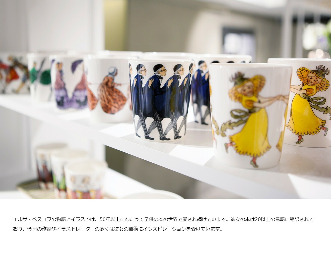 Design House Stockholm Elsa MUG ���륵 �ޥ� 28cl �ϥ�ɥ��դ� Catharina Kippel ������� ���åڥ� ���å� �ޥ����å� �̲�<br>�͵��Υ��륵�ޥ���ϥ�ɥ��դ��䤬28cl���������о�