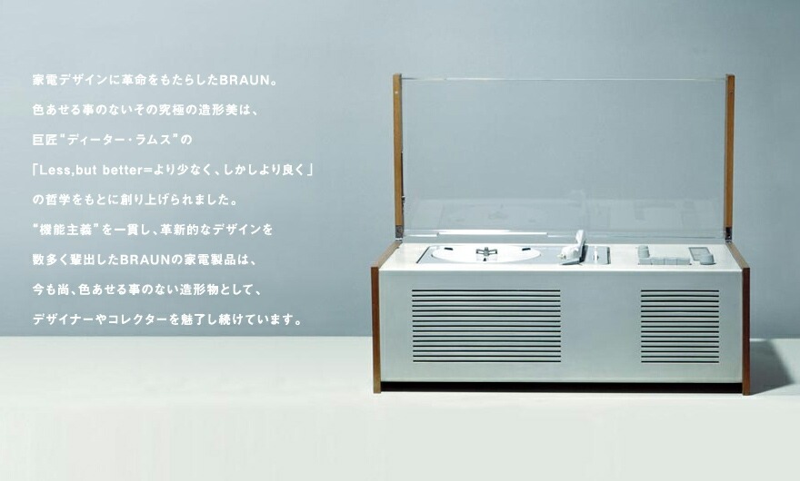 ڳݤեåץ쥼ȡBRAUN ֥饦 Wall Clock BC06B ֥å BC06W ۥ磻 <br>BRAUN ɳݤ å WATCH ̲ ǥޡ  顼