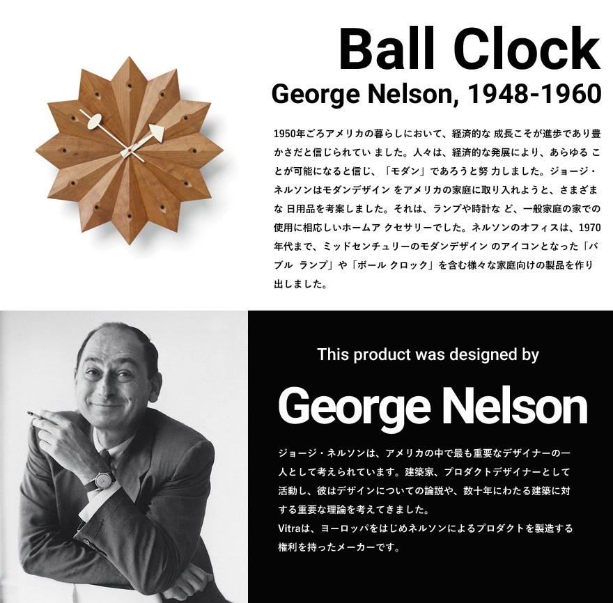 掛けフックプレゼント】Vitra ヴィトラ Wall Clocks Fan Clock ファン