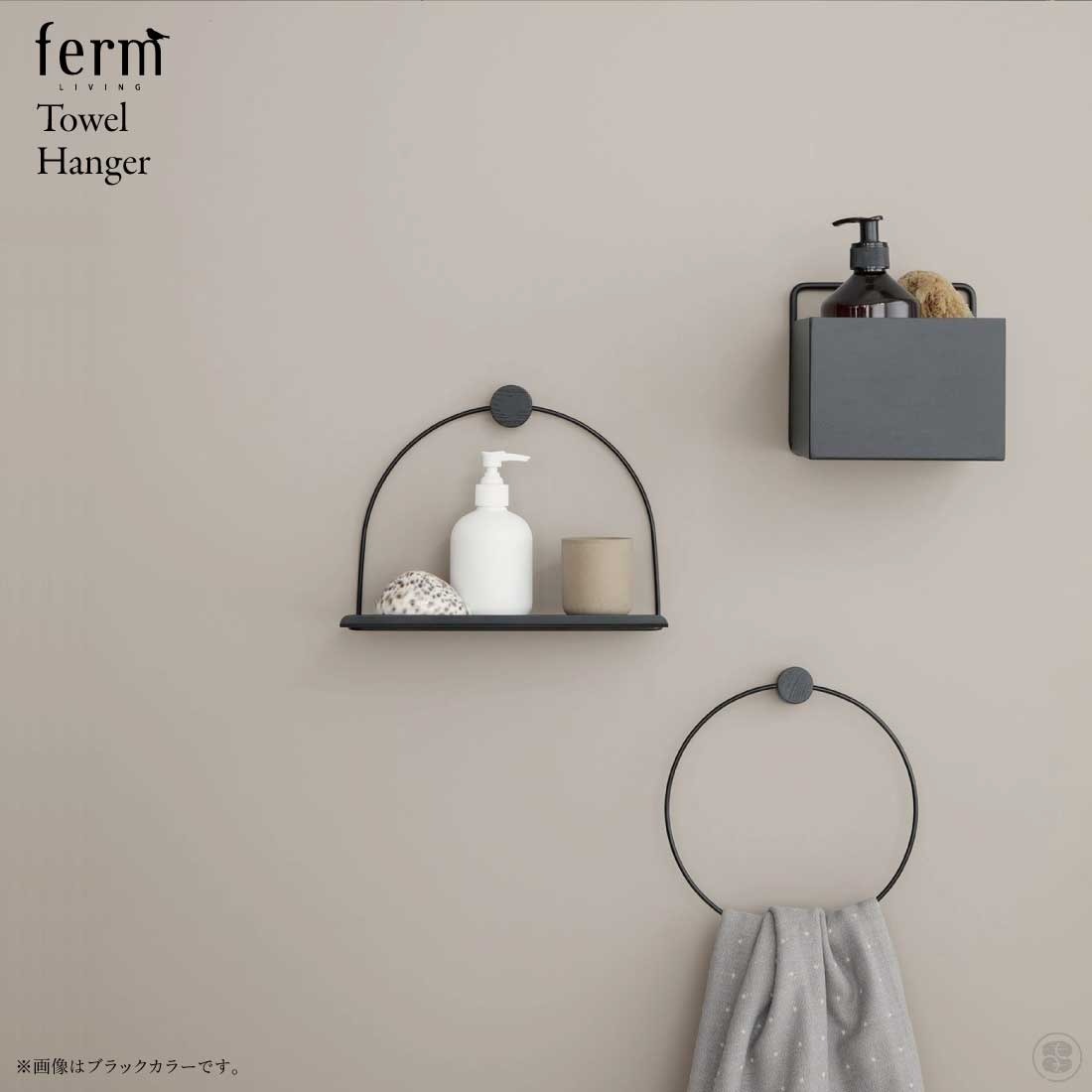日本正規販売品】ferm LIVING/ファームリビング/Towel Hanger/タオル