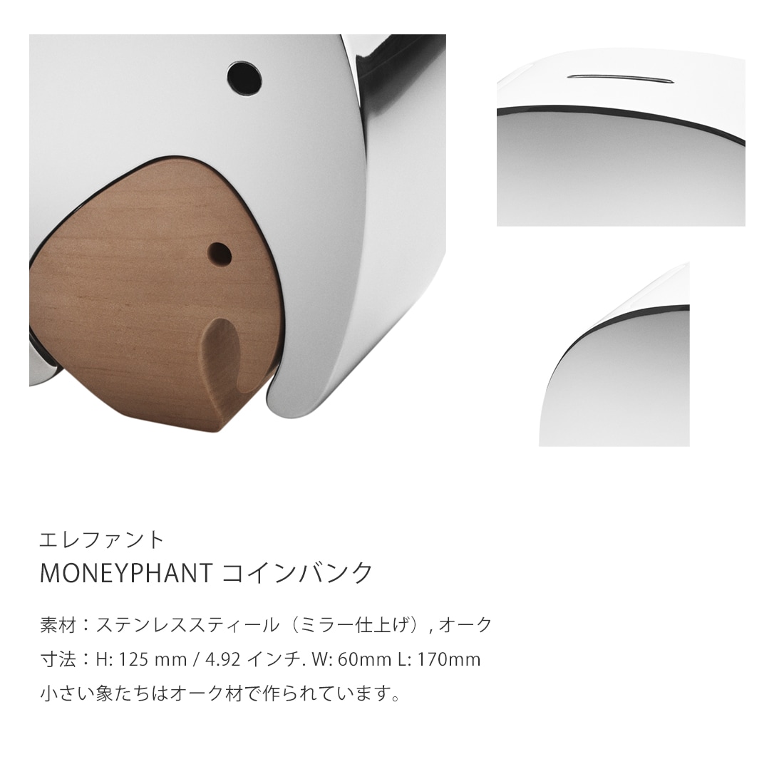 Georg Jensen / ジョージ ジェンセン/エレファント/コインバンク/貯金