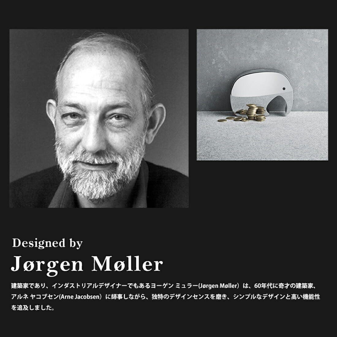 Georg Jensen / ジョージ ジェンセン/エレファント/コインバンク/貯金