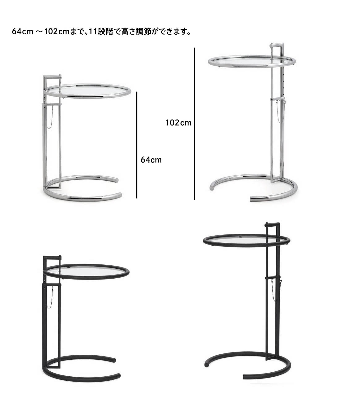 ClassiCon �����㥹���֥�ơ��֥� E1027 ADJUSTABLE TABLE Eileen Gray �����꡼�󡦥��쥤 ���饷���� 1920ǯ�� �ɥ���<br><br>MoMA�˼�¢����Ƥ���20�����Υǥ����󡦥�������