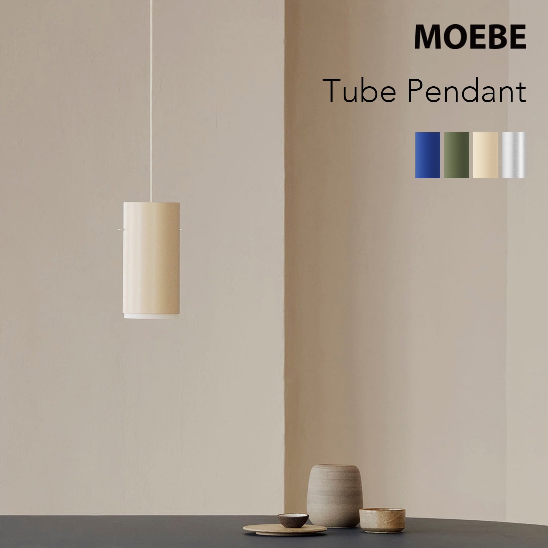 MOEBE �ࡼ�� Tube Pendant ���塼�� �ڥ����� �饤�� LED ����ߥ˥��� �ǥ�ޡ��� �̲� ����<br><br>ȾƩ���λ椬��¦�˻Ź��ޤ줿����ץ�ʥ���ߥ˥�����塼��