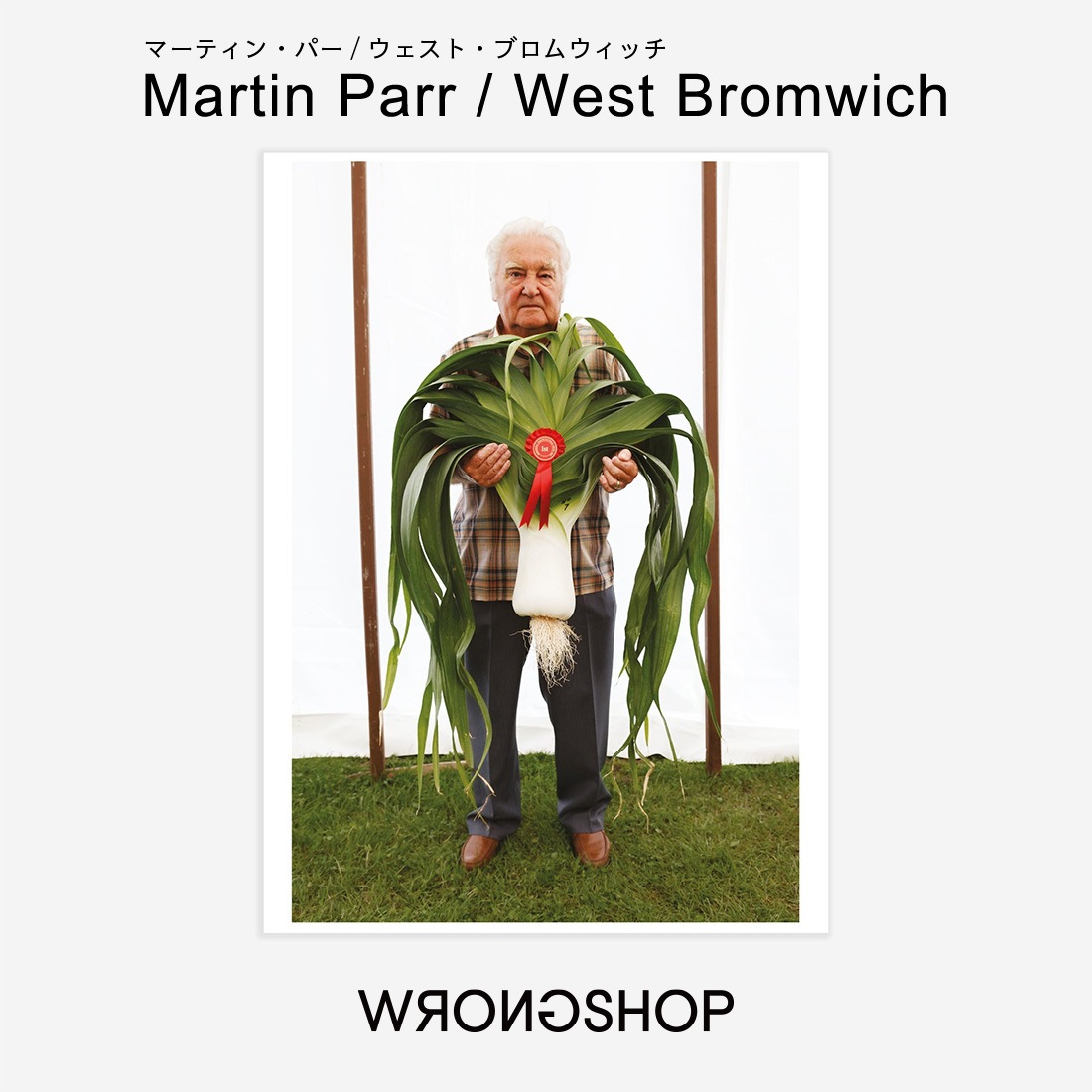 WRONGSHOP 󥰥å Martin Parr ޡƥ󡦥ѡ West Bromwich ȡ֥०å ݥ <br><br>ѹǺǤͭ̾ʼ̿Ȥΰ͡ޡƥ󡦥ѡˤ뿷̿꡼