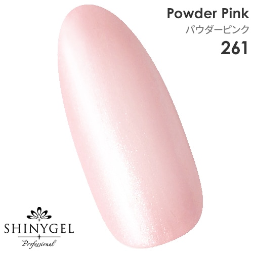 SHINYGEL Professional：カラージェル 261／パウダーピンク 4g （シャイニージェルプロフェッショナル）［UV／LED対応○］（JNA検定対応） $