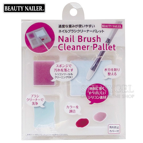 BEAUTY NAILER（ビューティーネイラー）：ネイルブラシクリーナーパレット（シリコン素材）（bcp-1） $