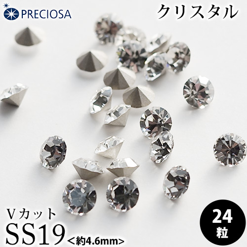 （ネコポス○）PRECIOSA（プレシオサ）：ラインストーン Vカット／クリスタル（SS19）＜24粒＞チェコ製ラインストーン