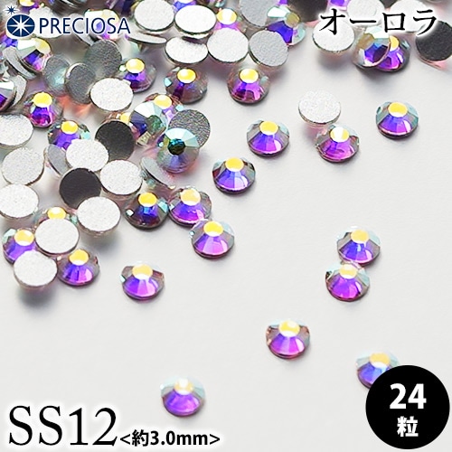 （ネコポス○）PRECIOSA（プレシオサ）：ラインストーン／オーロラ（SS12）＜24粒＞フラットバック チェコ製ラインストーン