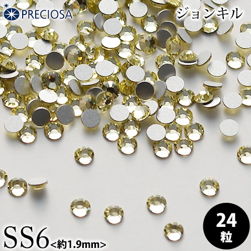 （ネコポス○）PRECIOSA（プレシオサ）：ラインストーン／ジョンキル（SS6）＜24粒＞フラットバック チェコ製ラインストーン