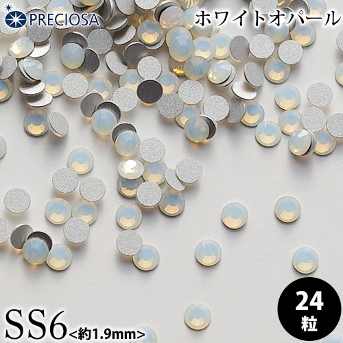 （ネコポス○）PRECIOSA（プレシオサ）：ラインストーン／ホワイトオパール（SS6）＜24粒＞フラットバック チェコ製ラインストーン