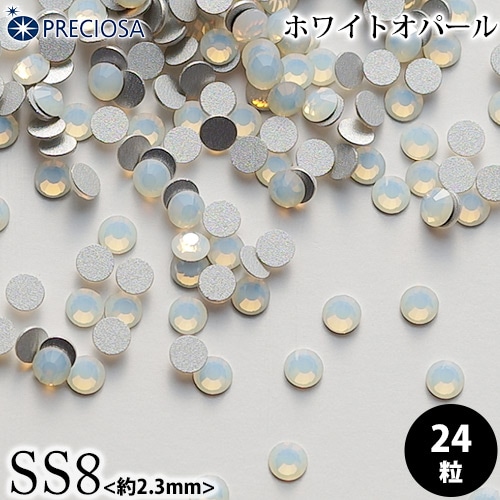 （ネコポス○）PRECIOSA（プレシオサ）：ラインストーン／ホワイトオパール（SS8）＜24粒＞フラットバック チェコ製ラインストーン