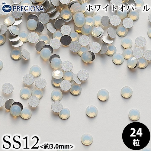 （ネコポス○）PRECIOSA（プレシオサ）：ラインストーン／ホワイトオパール（SS12）＜24粒＞フラットバック チェコ製ラインストーン