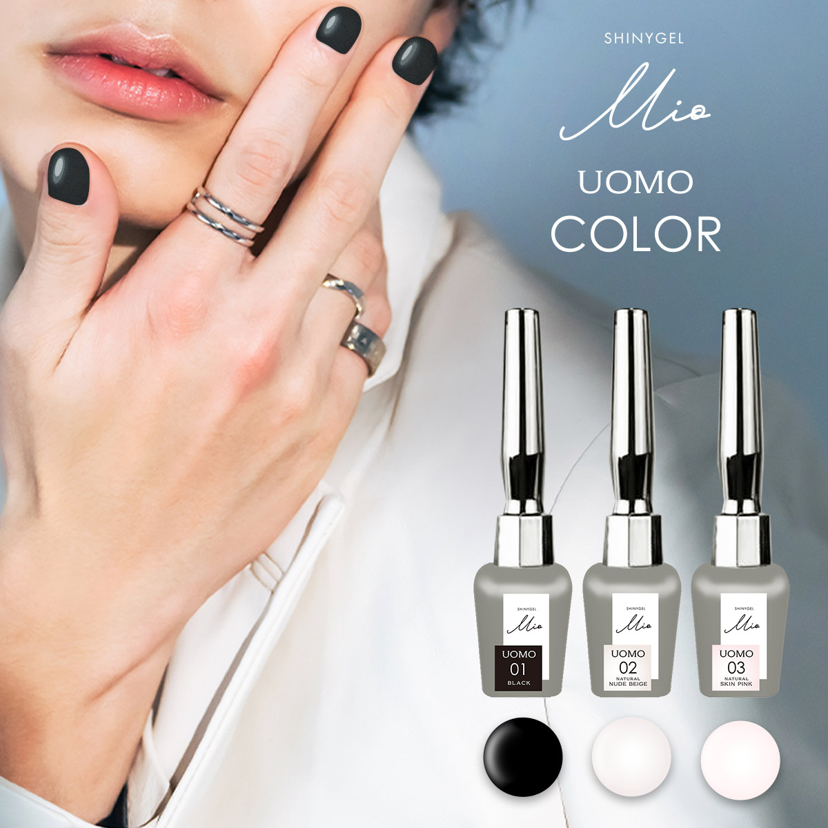 ポリッシュ型ジェル｜シャイニージェル公式ショップ本店【セルフネイル