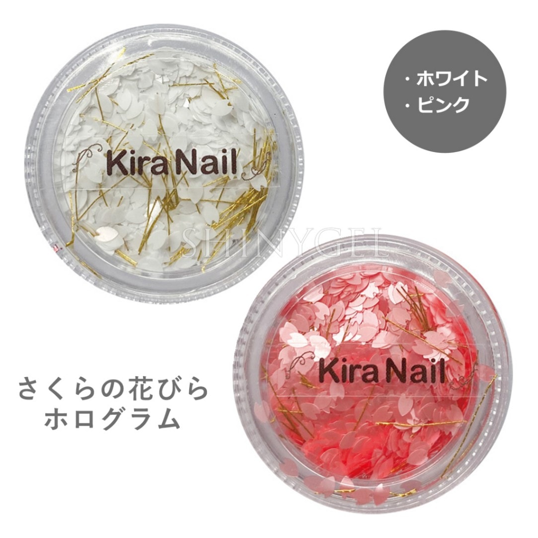 （メール便○）HOLOGRAM さくらの花びら ホワイト or ピンク（桜の花びらホログラム）