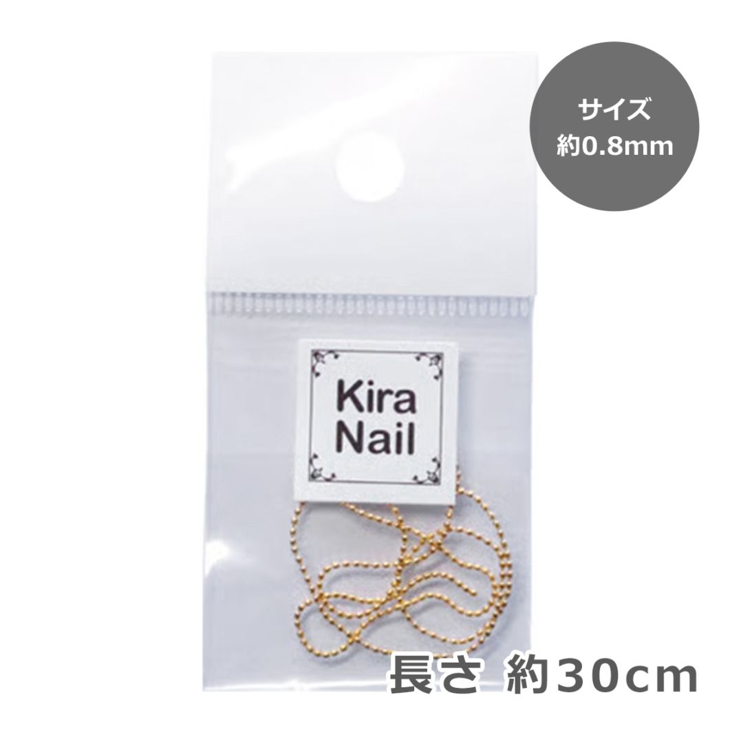 （メール便○）ボールチェーン ゴールド 約0.8mm／長さ約30cm