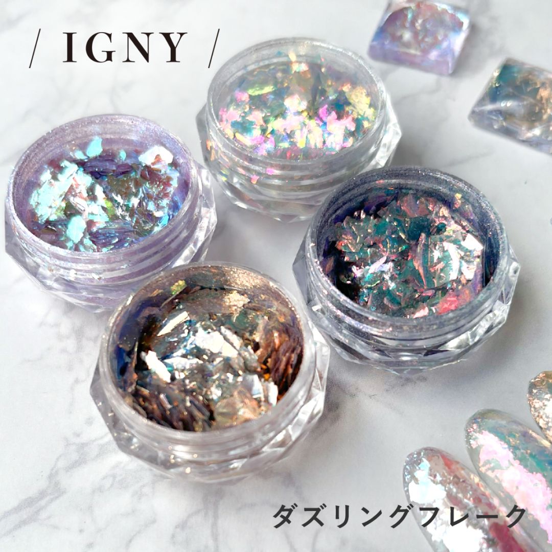 （メール便○）IGNY：ダズリングフレーク（イグニー）