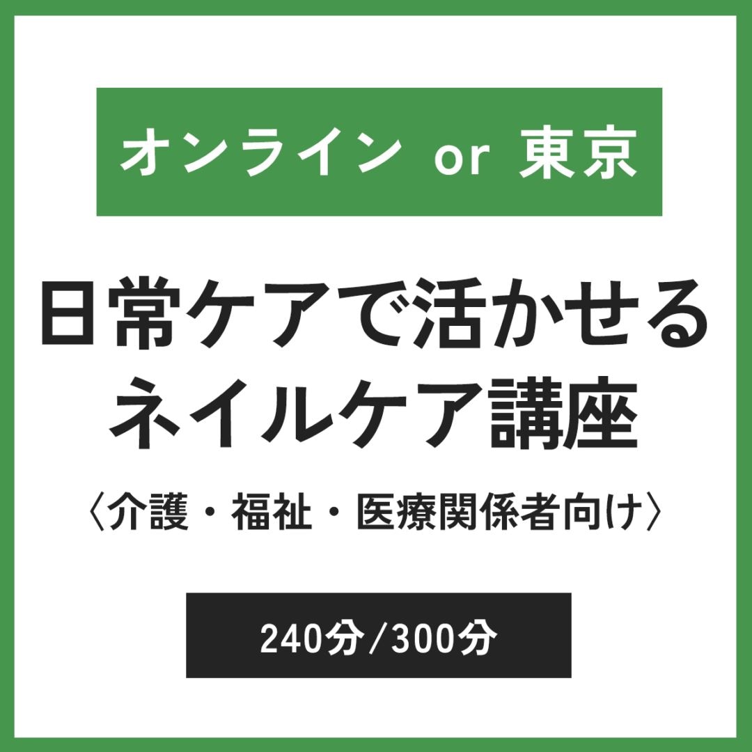 すべての商品｜シャイニージェル公式ショップ本店【セルフネイル用