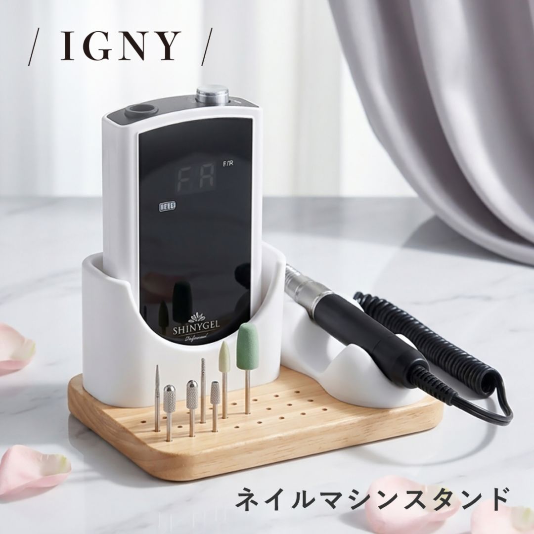 ネイルマシン｜シャイニージェル公式ショップ本店【セルフネイル用