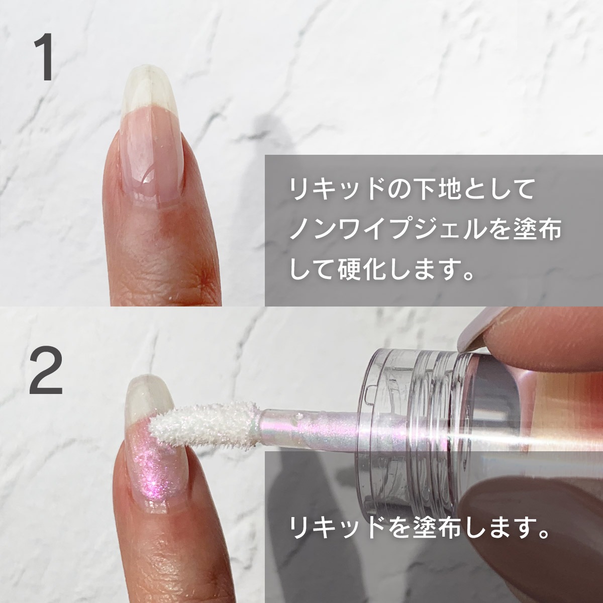 CK リキッドオーロラ｜シャイニージェル公式ショップ本店【セルフネイル用ジェルネイルキットと言えばシャイニージェル】