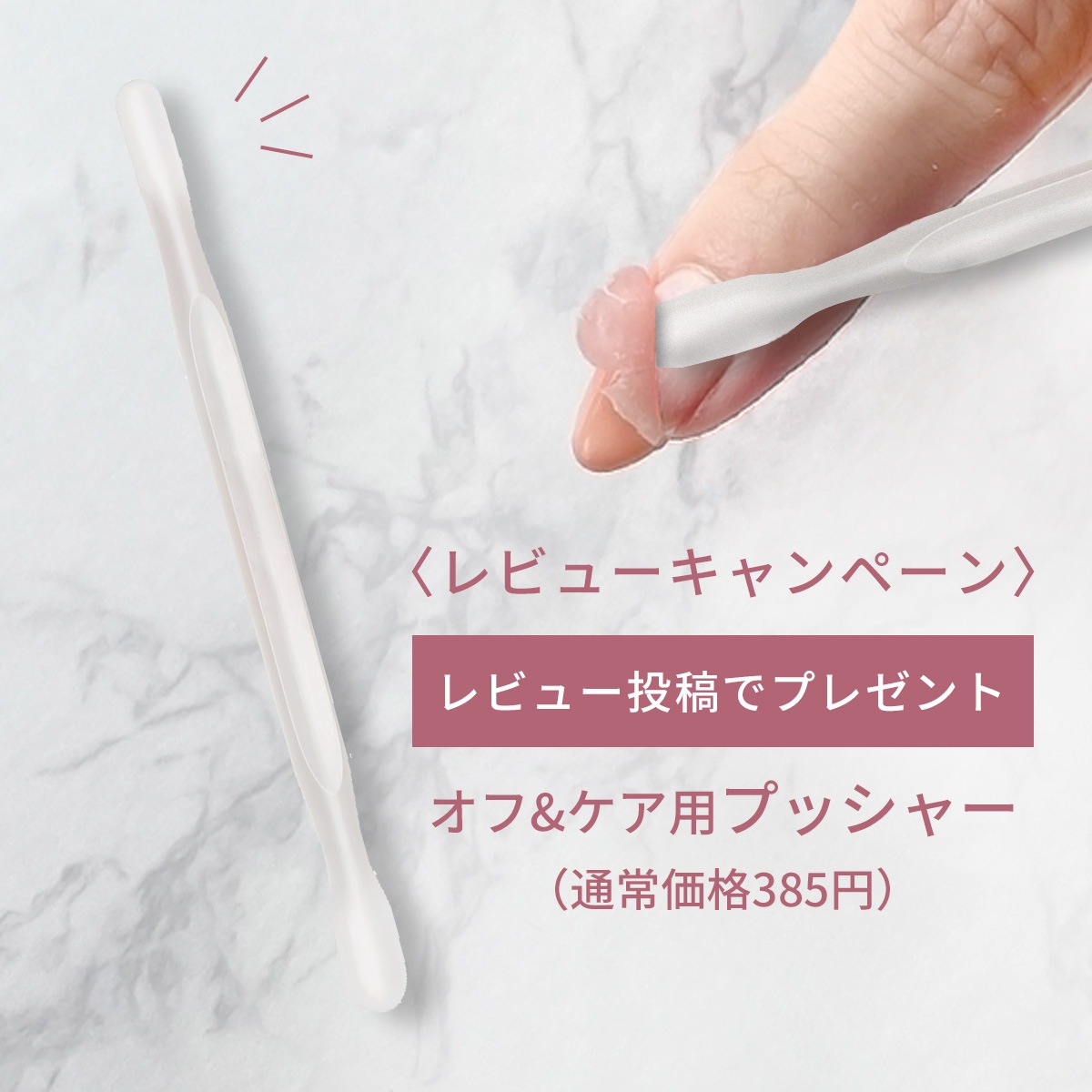 シャイニージェルMio ランプ付きギフトセット｜シャイニージェル