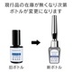 撹拌不要！ブラッシュオンスーパーベース 5g