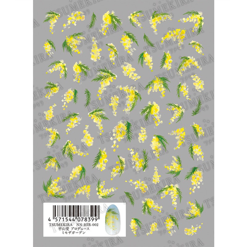 ツメキラ ネイルシール NN-HIR-002 平山愛 プロデュース ミモザ