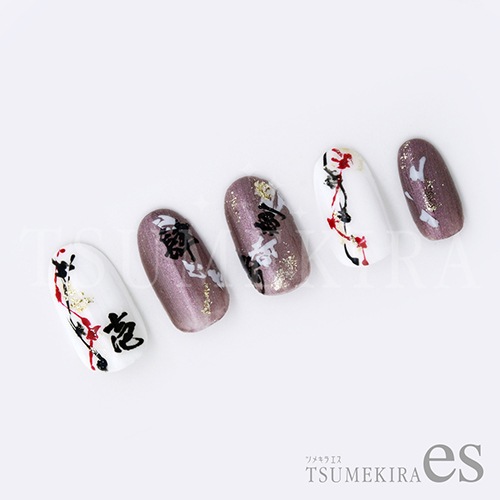 Dm便 Tsumekira Es ツメキラエス ネイルシール 漢数字 Es Kan 101 アイテム別カテゴリ ネイルアート用品 ネイルシール シャイニージェル公式ショップ本店 セルフネイル用ジェルネイルキットと言えばシャイニージェル