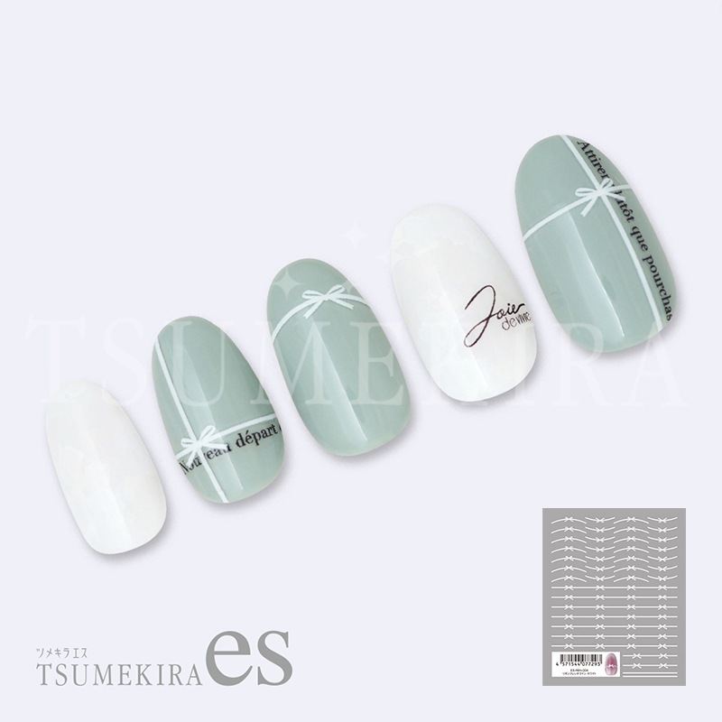 ツメキラes ネイルシールES-RBN-004 リボンフレンチライン ホワイト