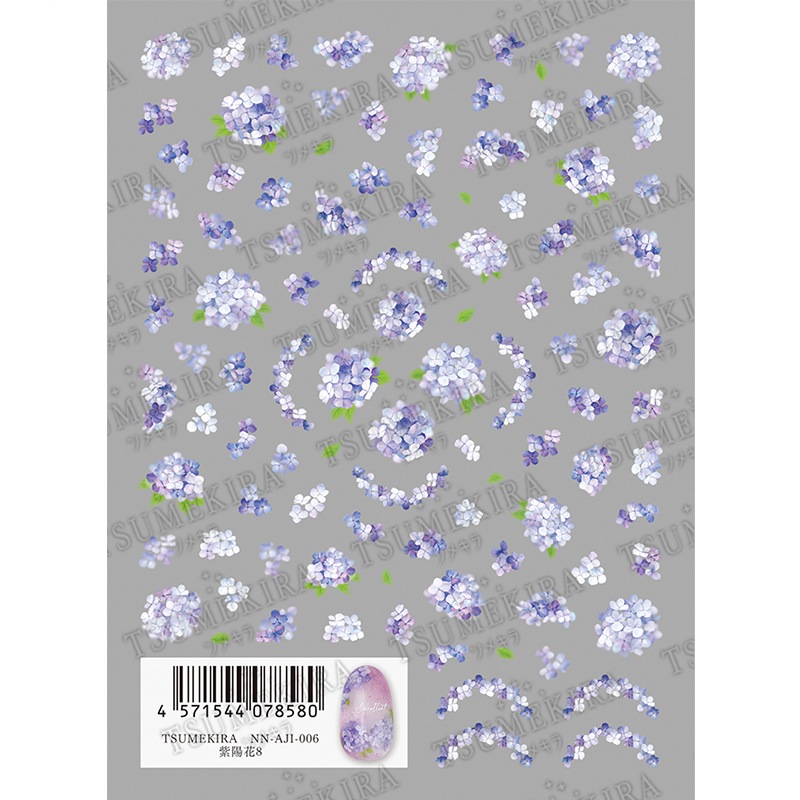 ツメキラ ネイルシール NN-AJI-006 紫陽花8｜シャイニージェル公式