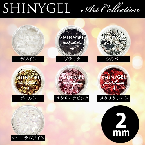 日本製 Shinygel アートコレクション 丸ホログラム 定番カラー メタリックカラー 1mm 2mm ジェルネイルアートパーツ シャイニージェル ブランド別カテゴリ シャイニージェル Shinygelアートコレクション シャイニージェル公式ショップ本店 セルフ ネイル 日本製 Shinygel アートコレクション 丸ホログラム 定番カラー メタリックカラー 1mm 2mm ジェルネイルアートパーツ シャイニージェル ブランド別カテゴリ シャイニージェル Shinygelアートコレクション シャイニージェル公式ショップ本店 セルフ ネイル