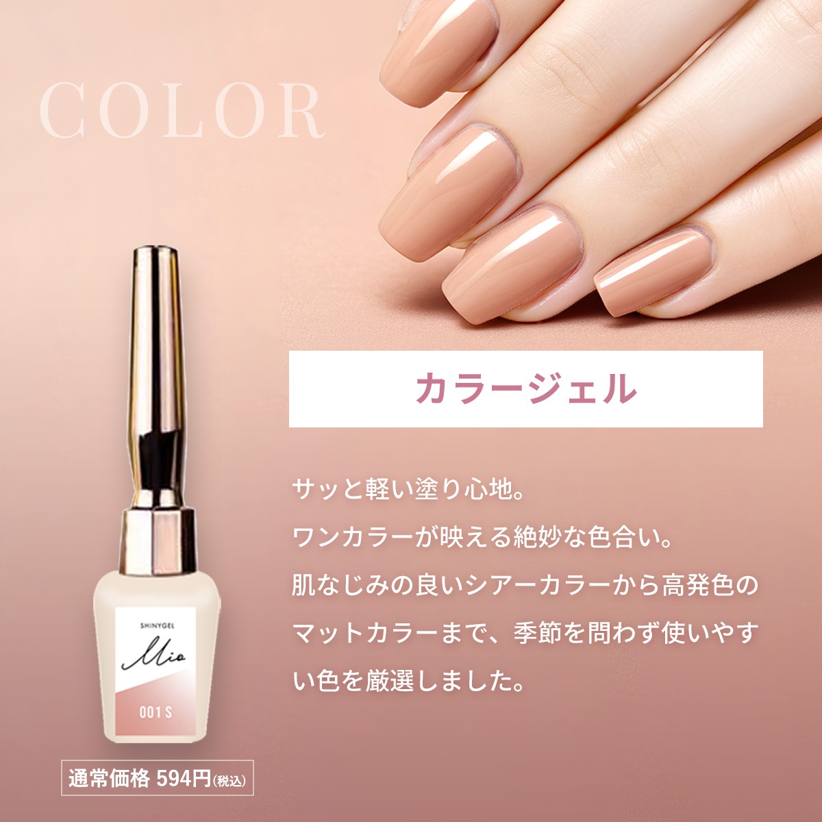 【本店限定特典あり】〈ボトルタイプ〉爪がうるおうジェルネイルキット（36W LEDランプ付） 