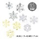 【在庫処分】MATIERE（マティエール）：メタルプレート スノーフレーク 3種MIX（各50P）