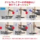 コードレスダストコレクター（充電式ネイル集塵機）