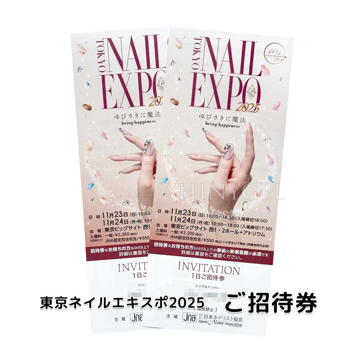 ネイルエキスポ 2025 CLETO bubble mag 未開封品 チャート付 mao nail
