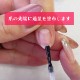 エッジキーパー／先端欠けや先端リフトの防止に（エッジ専用定着強化剤） 10g