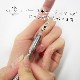 メタルプッシャー（内海×シャイニージェル共同開発）