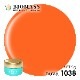1038　ネオンオレンジ2gカラージェル[UV/LED対応○]