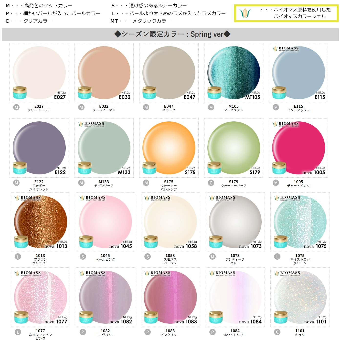 シャイニージェル 【本店限定特典あり】オフが簡単・傷まない SHINYGEL
