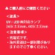 【充電式】【硬化熱軽減】【UV+LED】36WクレッシェンドハイブリッドLEDランプ〈コードレスタイプ〉