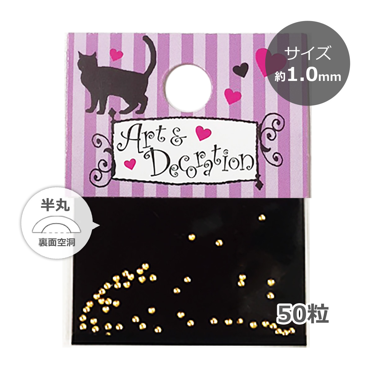 メタルドット ゴールド／1.0mm